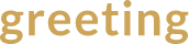 greeting